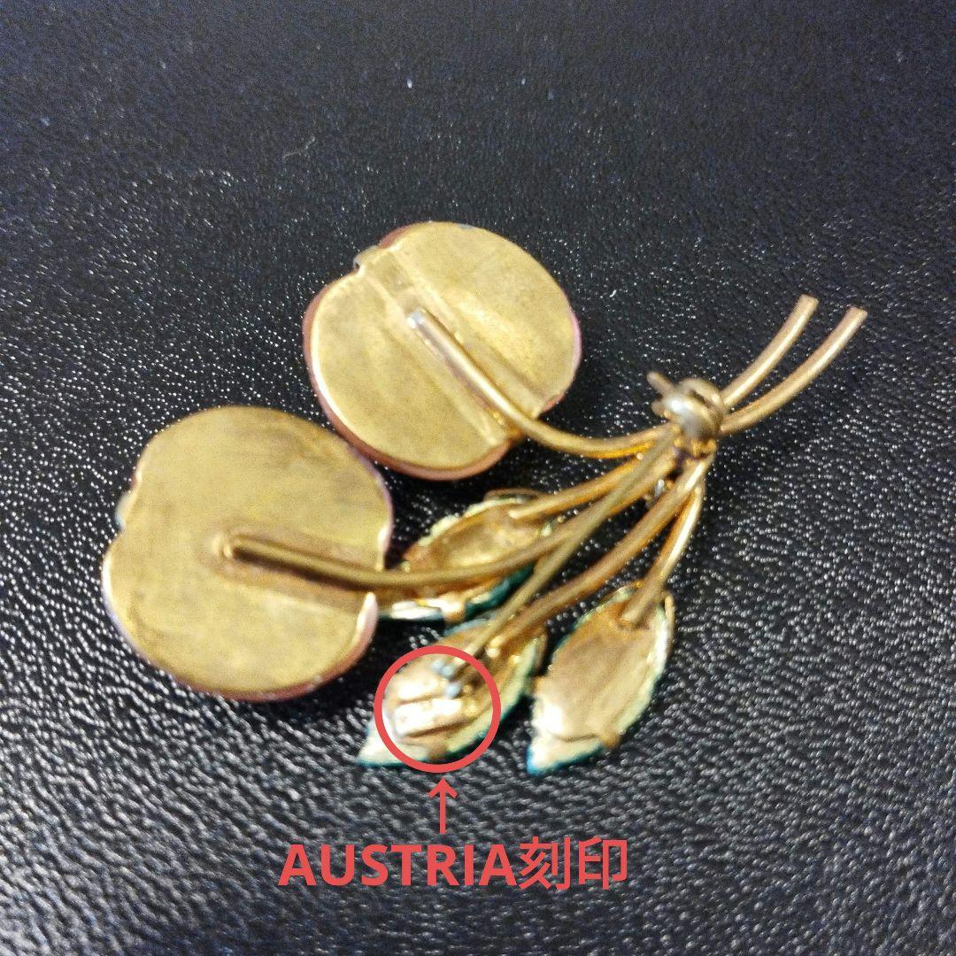 AUSTRIA フルーツ ブローチ アップル①