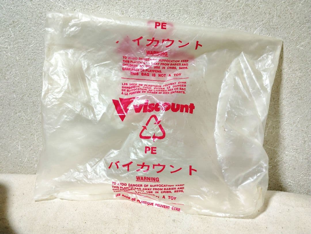 ラスト1個 新品 AVOCETサドル ツーリング バイカウント オールドMTB