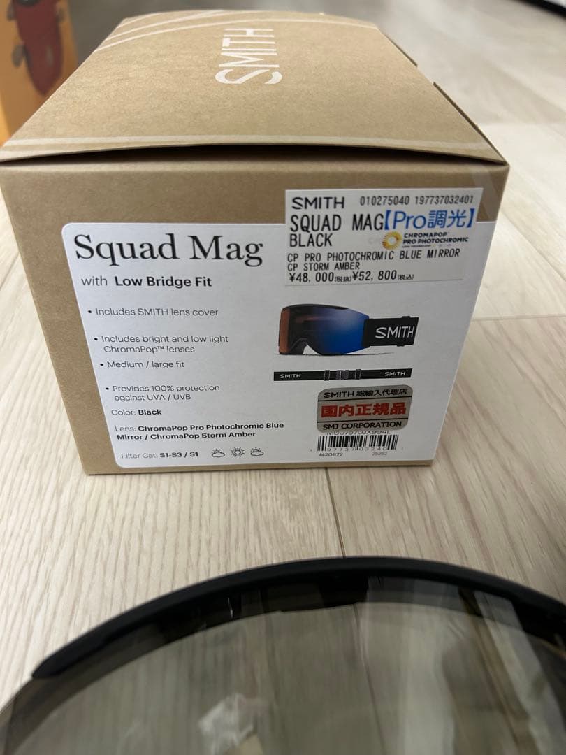 Smith squad mag 25-26モデル 新品未使用