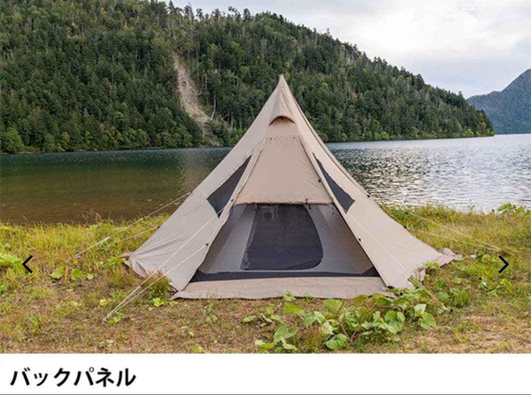 サバティカル　モーニンググローリー　シンセティックプラス　グランドシート付き