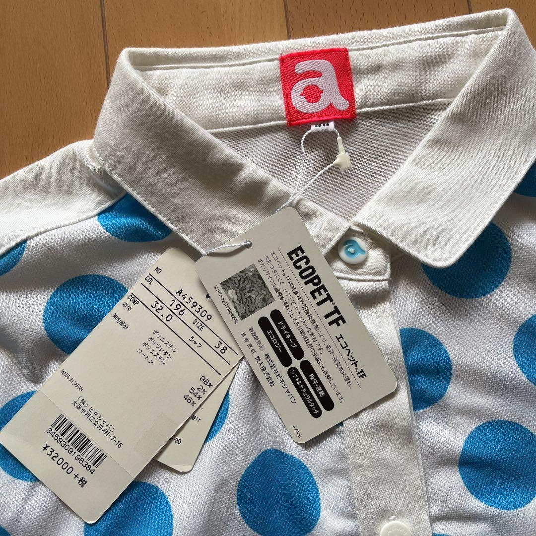 新品 archivio アルチビオ ウエア 長袖