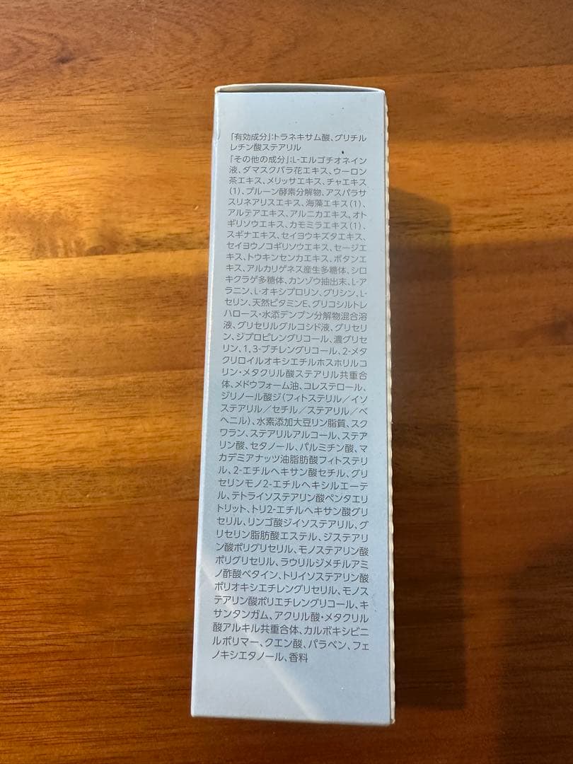 IVY ホワイトパワーセラム & レッドパワーセラム セット