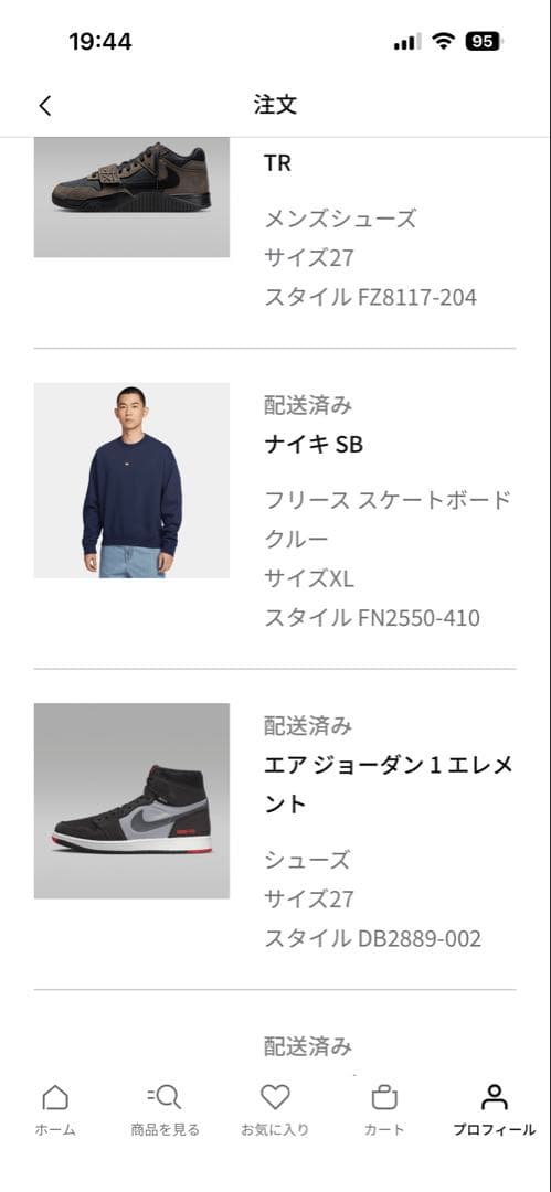 Nike SB ネイビー クルーネック トレーナー