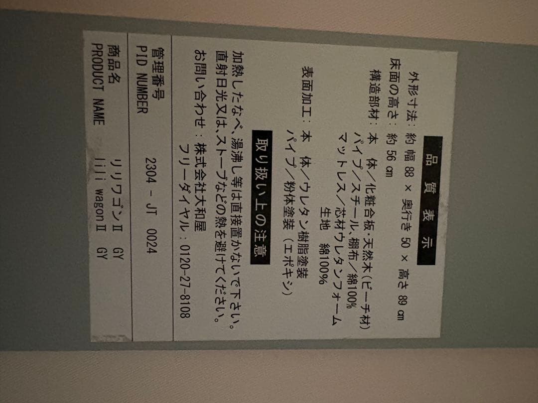 リリワゴン2　コンパクトベビーワゴン グレー