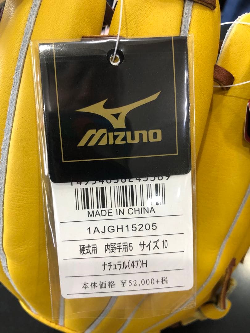 左投げ用　硬式内野手用 ミズノプロ スピードドライブテクノロジー