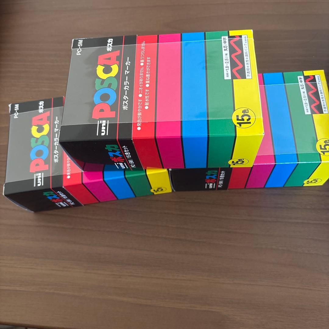 ポスカ　中字　15色セット　PC5M15C　水性マーカー　三菱鉛筆　３セット