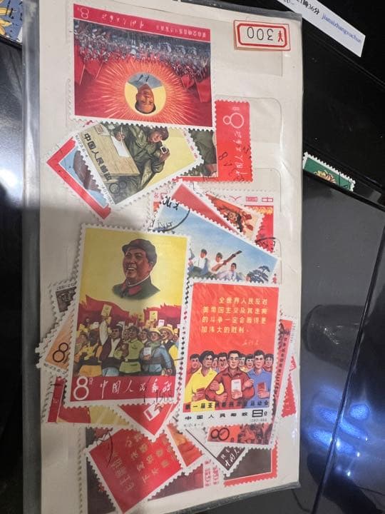 中国切手毛沢東文革本物保証30枚