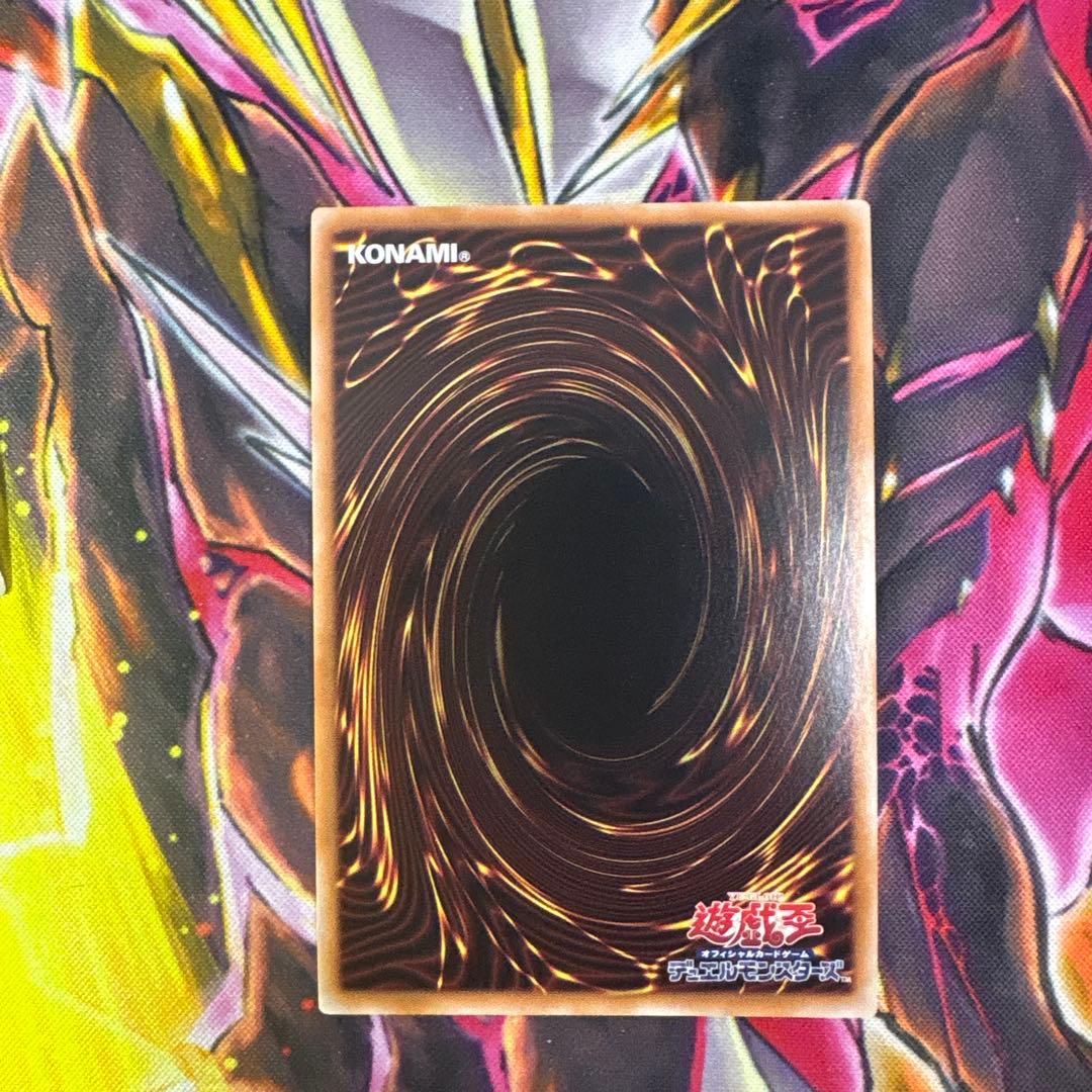 遊戯王 清冽の水霊使いエリア25thと憑依装着ーウィン25thセット