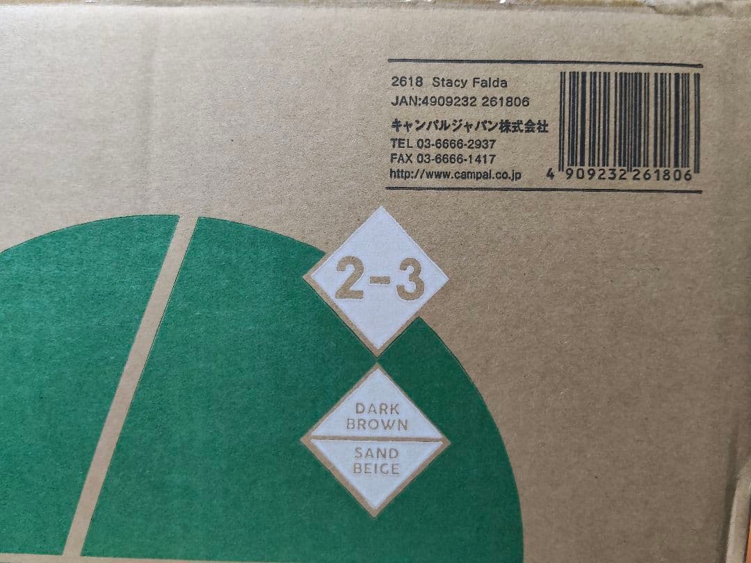 ★未使用★　Ogawa Stacy Falda オガワ　ステイシーファルダ