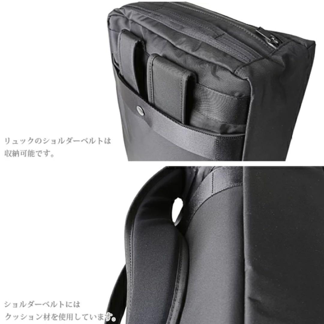 ポーター ビュー PORTER 3WAY 吉田カバン ビジネスバッグ リュック