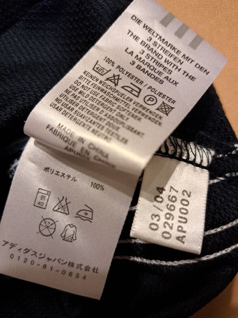 adidas レアル・マドリード ノースリーブ練習着 サイズO