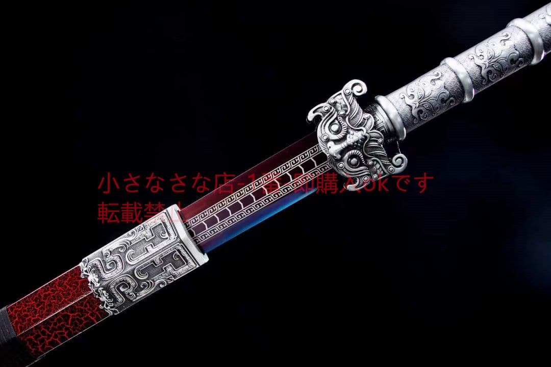 帝剣高性能マンガン鋼 古兵器 武具 刀装具 日本刀 模造刀 居合刀