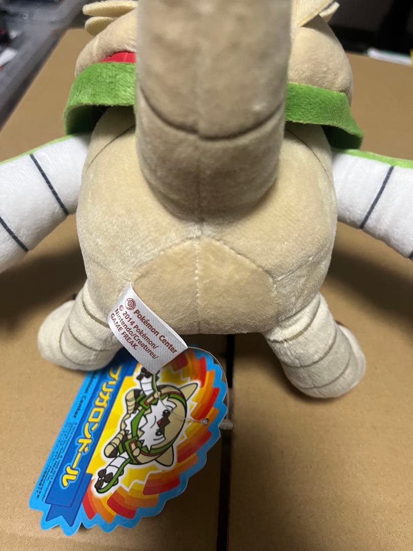 【希少】タグ付き ポケモンセンター限定 ブリガロンドール ぬいぐるみ 2014年
