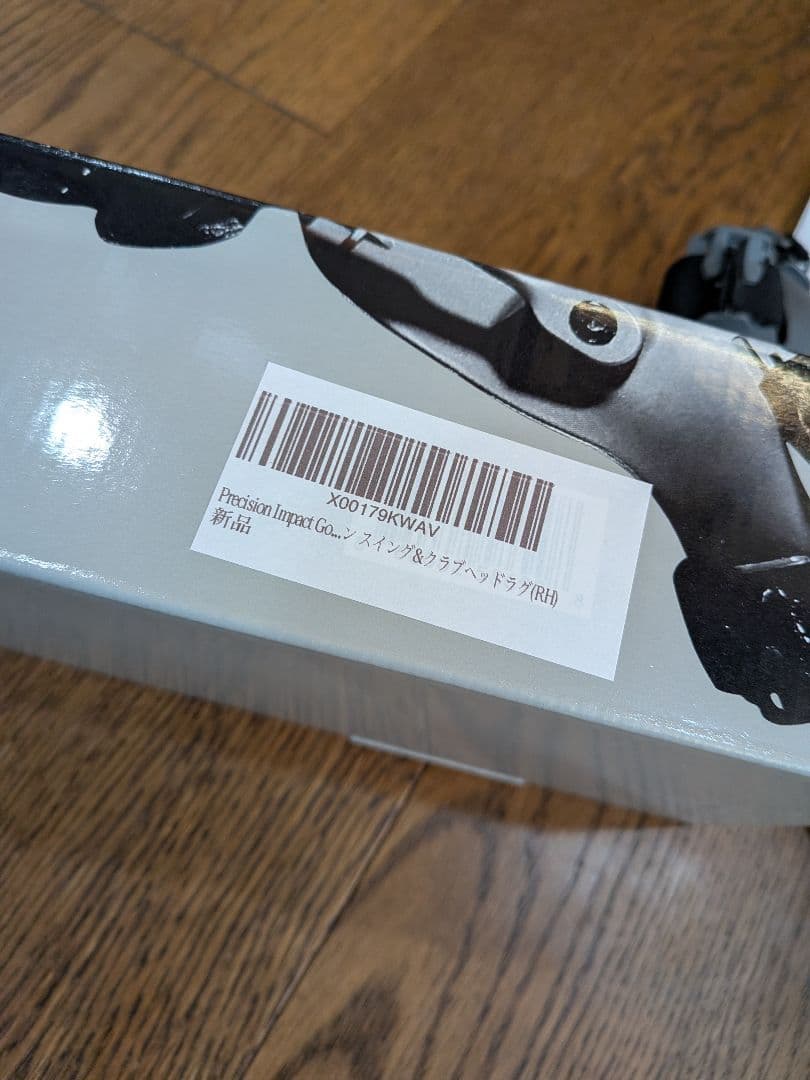 プレシジョンインパクト