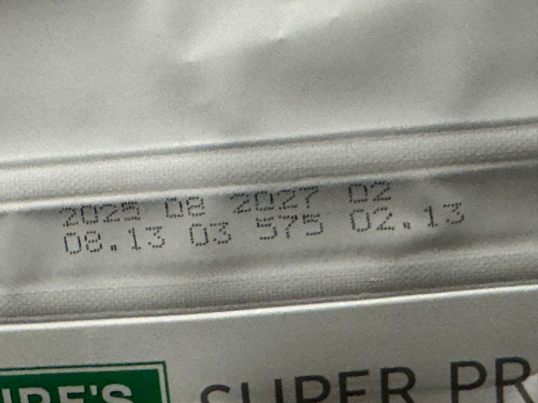 ★ネイチャーズプロテクション★ ホワイトドッグ ラム アダルト1.5kg×2袋