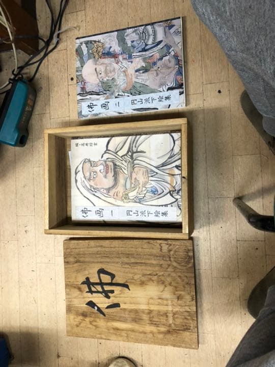 円山派下絵集　仏画