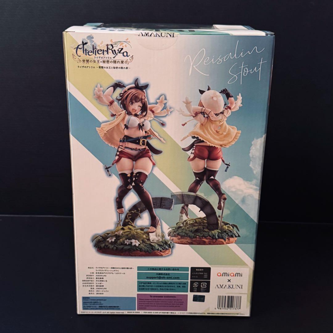 【未開封】ライザのアトリエ 常闇の女王と秘密の隠れ家[あみあみ×AMAKUNI]