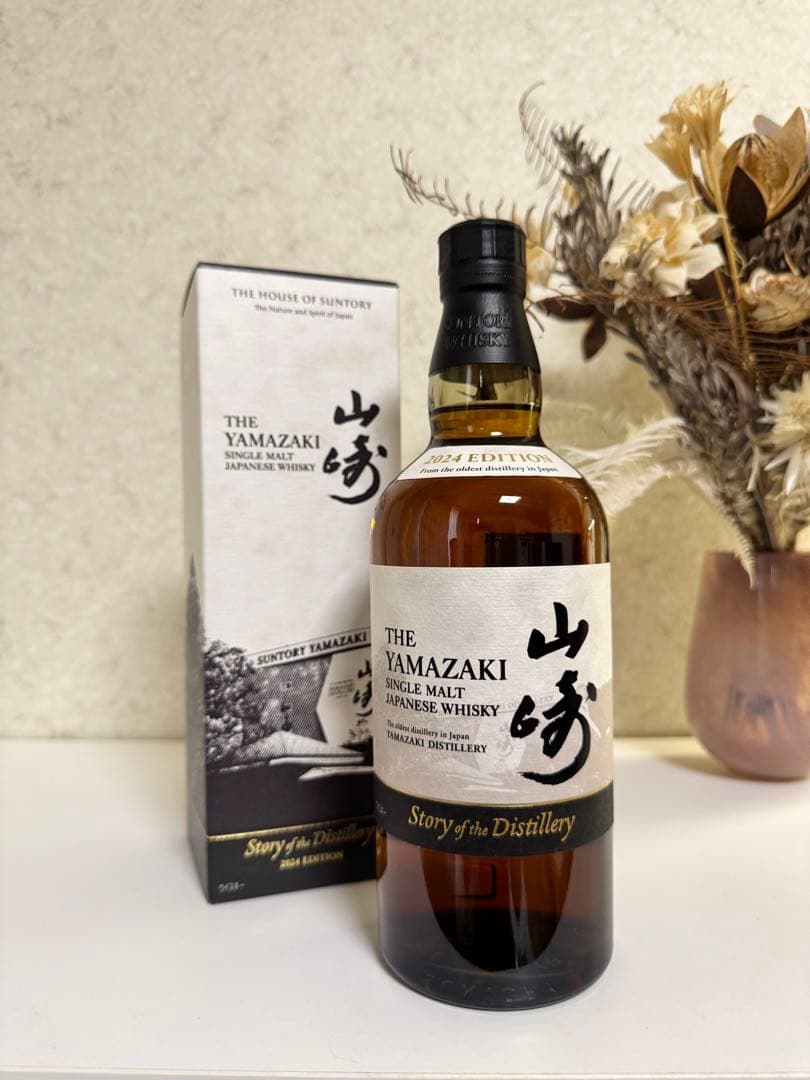 山崎　ストーリーオブディスティラリー　2024