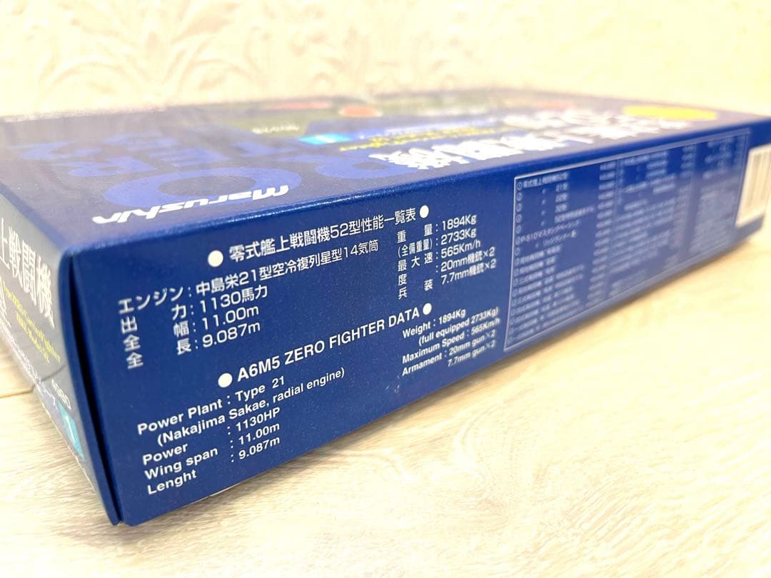 ☆激レア・新品☆ダイキャスト製 1/48　零式艦上戦闘機 52型　マルシン工業