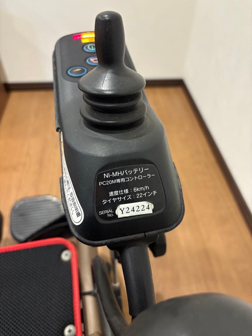 AISIN.中古電動車椅子