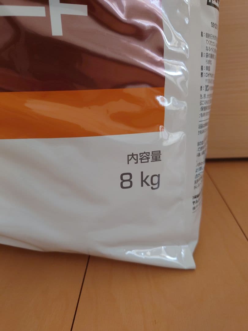 ロイヤルカナン 8kg 消化器サポート 低脂肪  CANIN