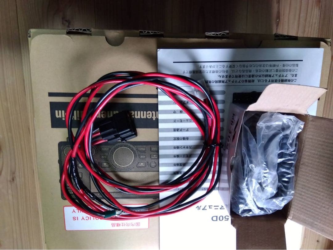 YAESU FT−450D HF/50mHトランシーバ―