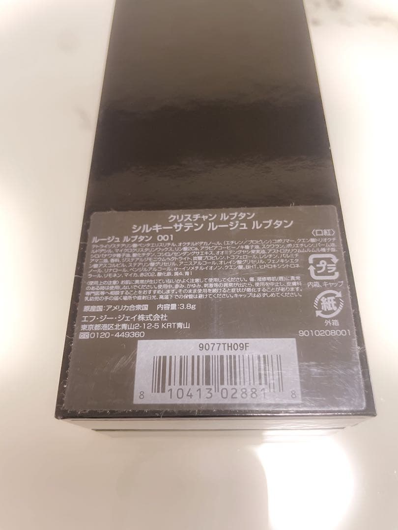 【新品】クリスチャン ルブタン  シルキーサテン  #ルージュルブタン001