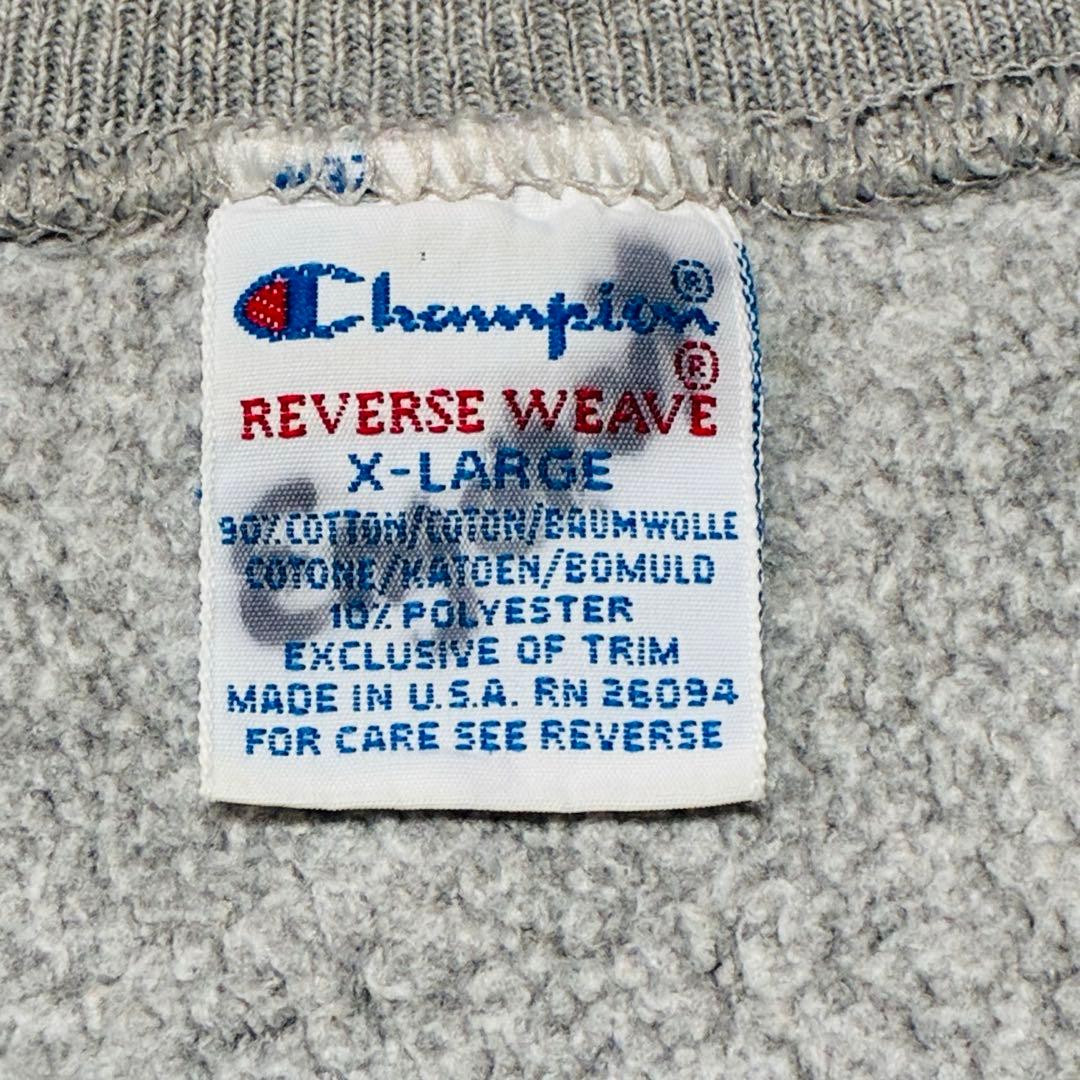 や*ま様 チャンピオン リバースウィーブ スウェット XL WASHINGTON
