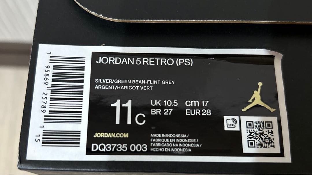 スニーカー JORDAN 5 RETRO PS 17cm