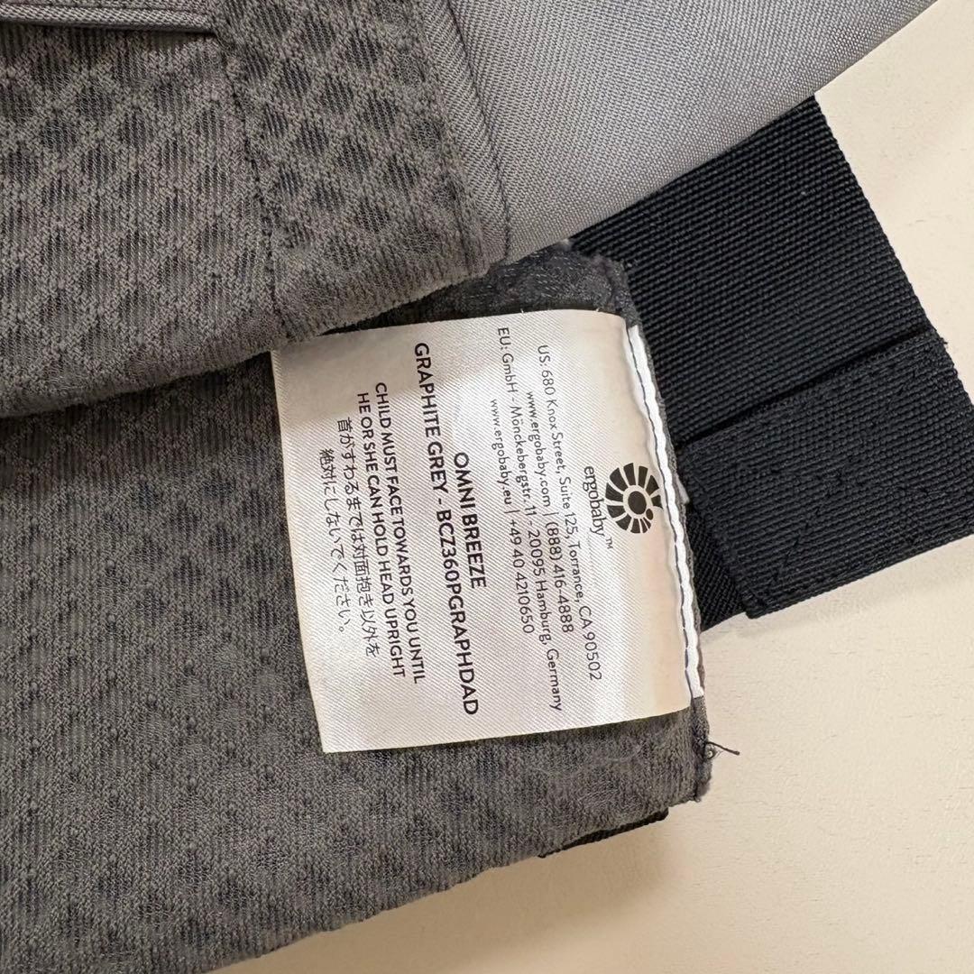 【美品】ergobaby 抱っこ紐 グレー オムニブリーズ　エルゴ