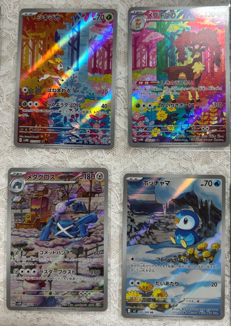 ポケカ 人気ARカード アートレア まとめ売り