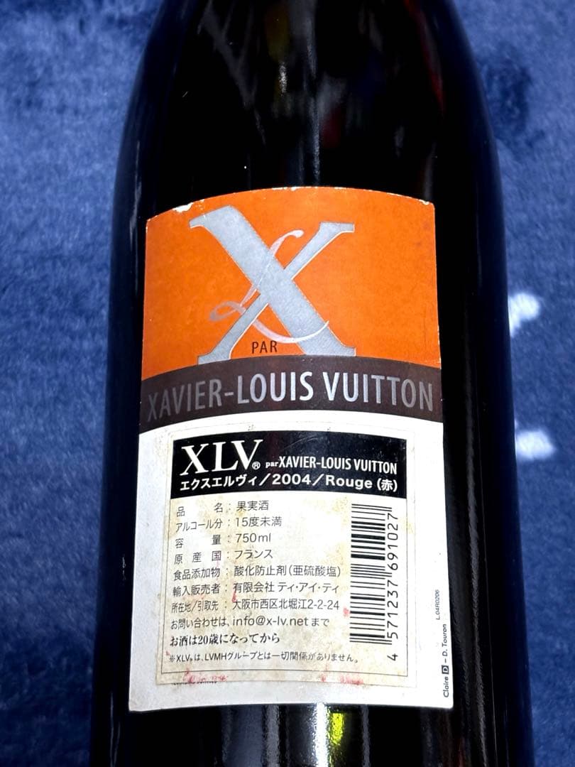 ルイヴィトン　LOUIS VUITTONワイン　新品未使用　希少