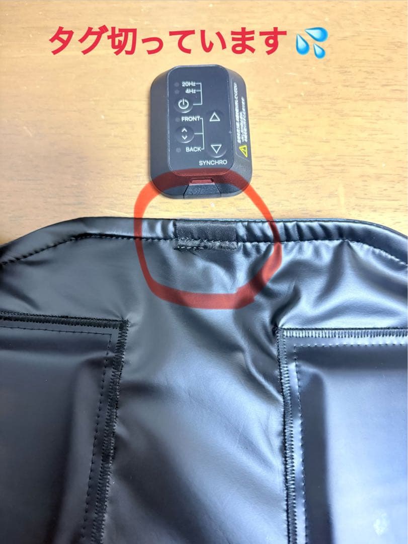 SIXPAD コアベルト2 Lサイズ