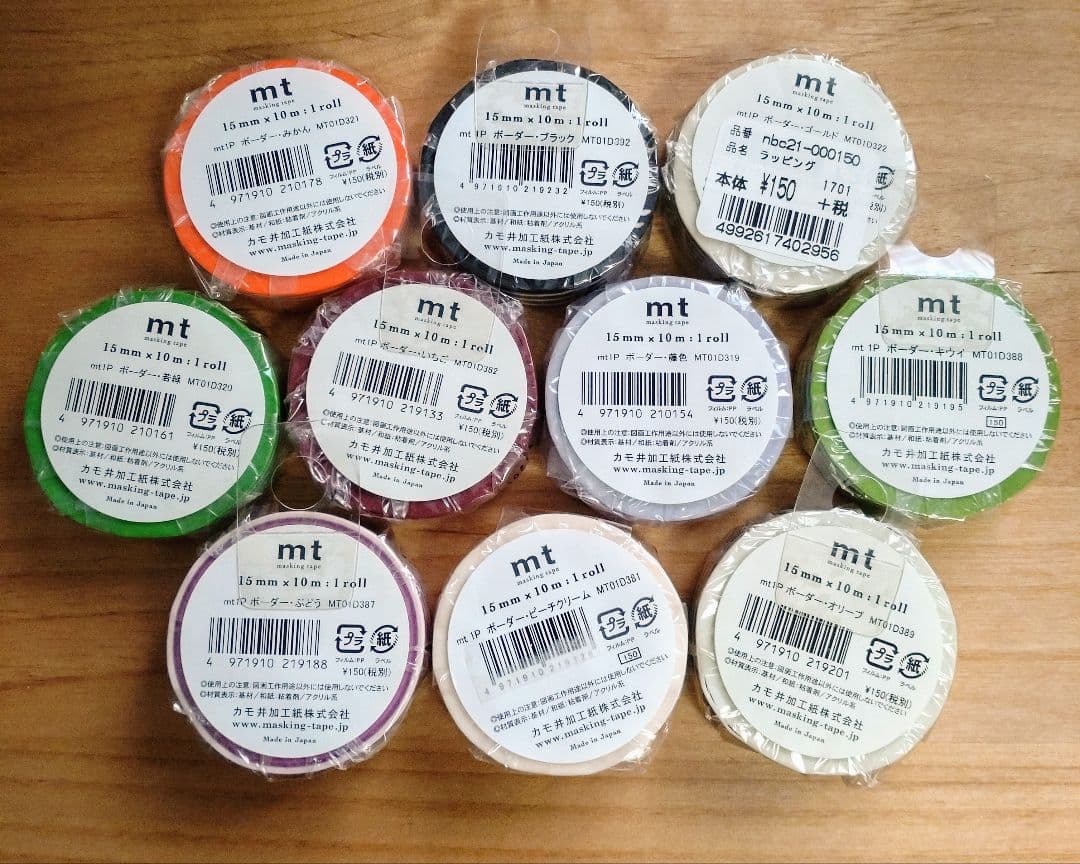 914.新品　mt　マスキングテープ　廃盤ボーダー　40個
