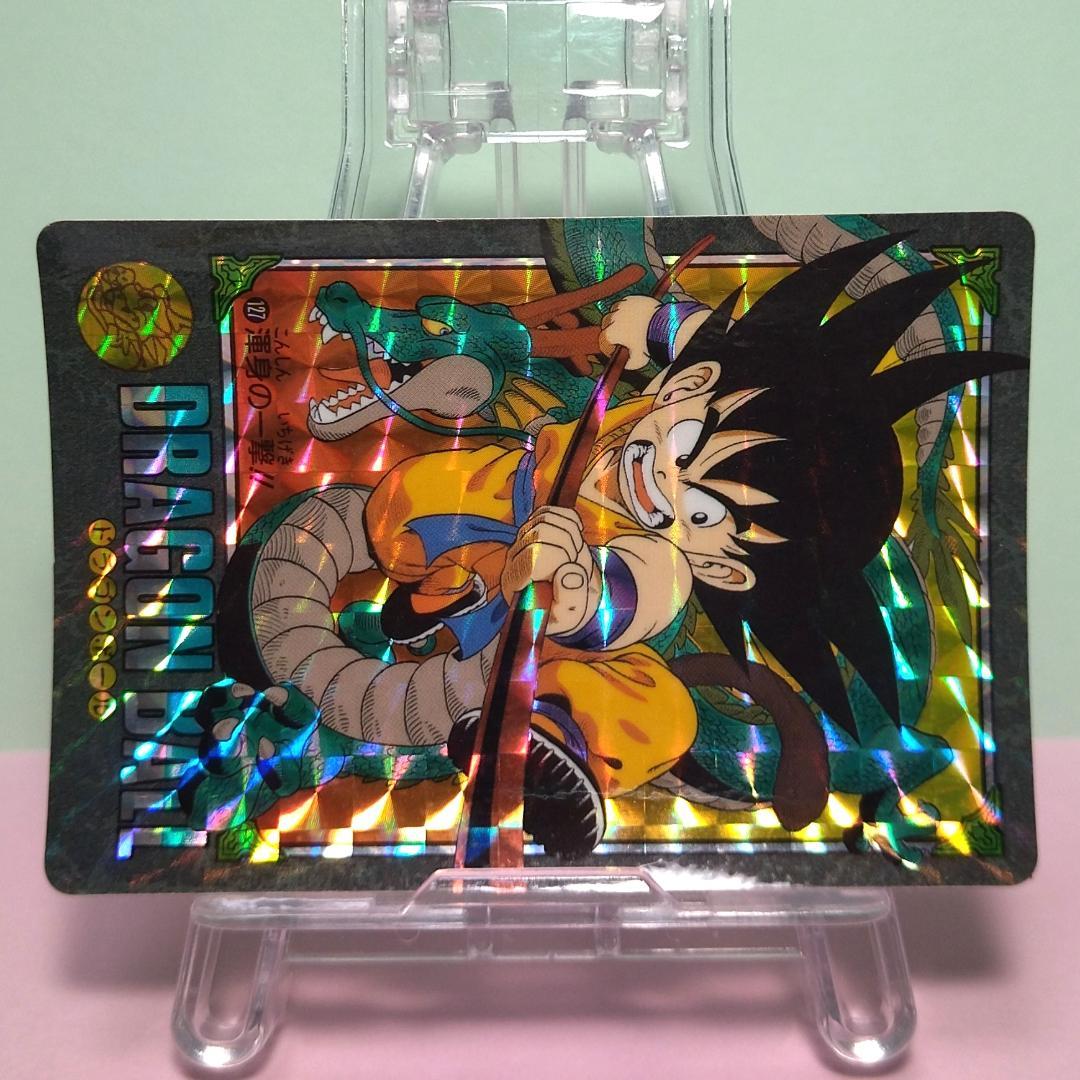 No.127 ドラゴンボール カードダス ビジュアルアドベンチャー パート４