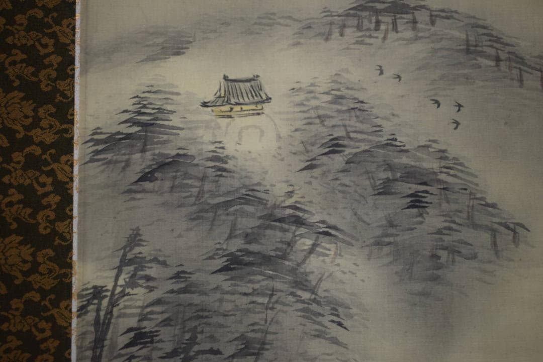 真作/河野秋邨/塔山水図/布袋屋掛軸HH-871