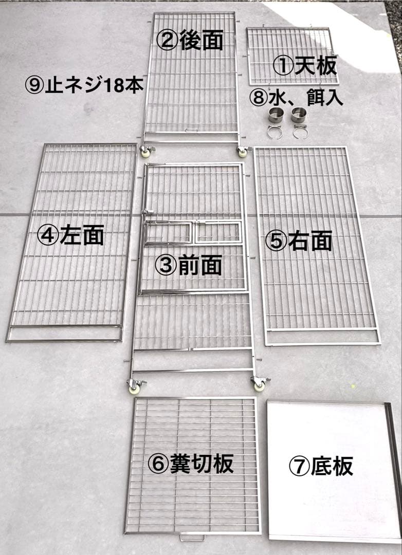 こんぱまるオリジナル オリジナルステンレスケージ超特大 Y217