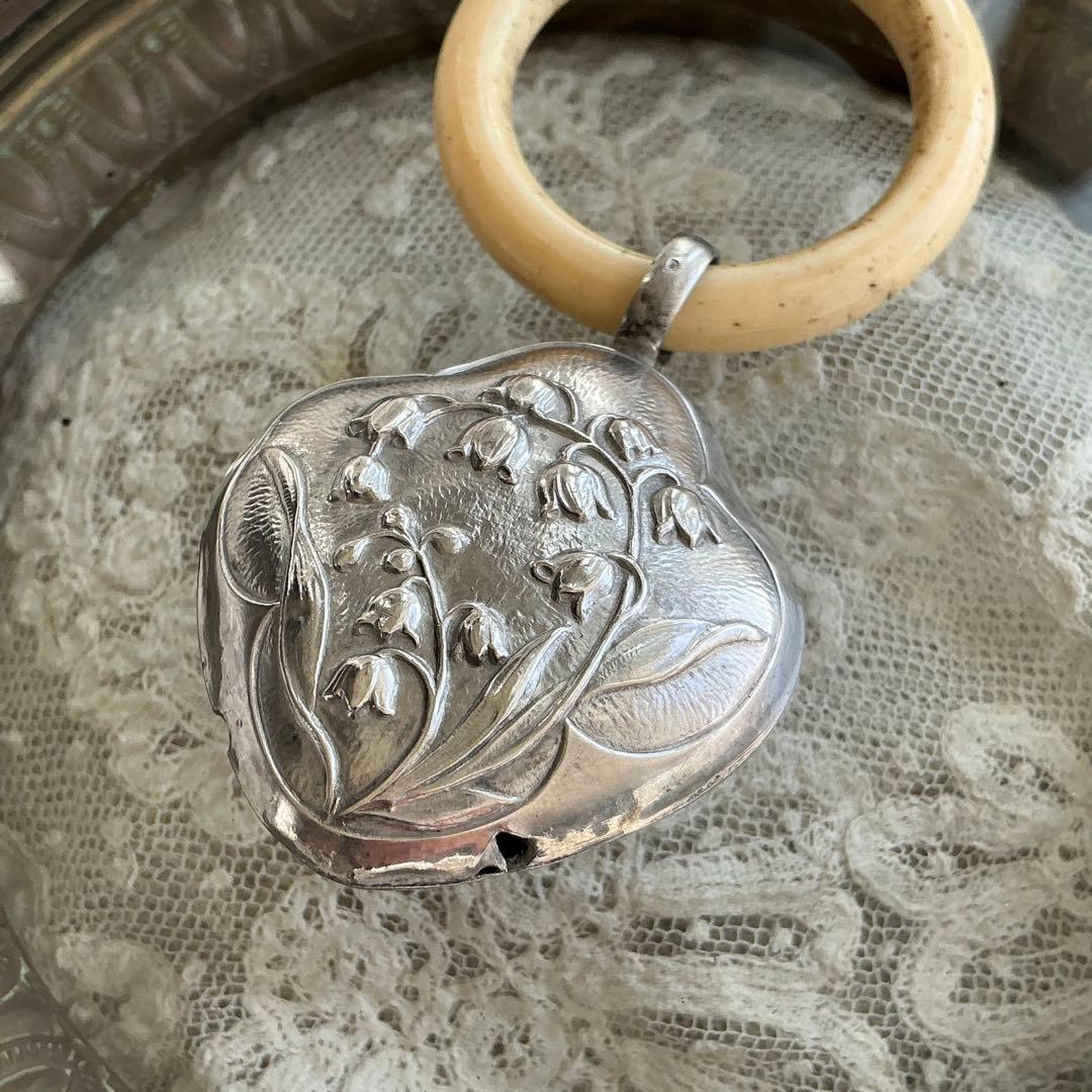 フランスアンティーク　シルバー　銀製　すずらん　ラトル　ガラガラ