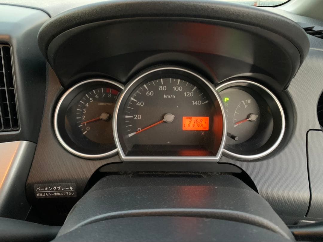 ダイハツ ソニカ