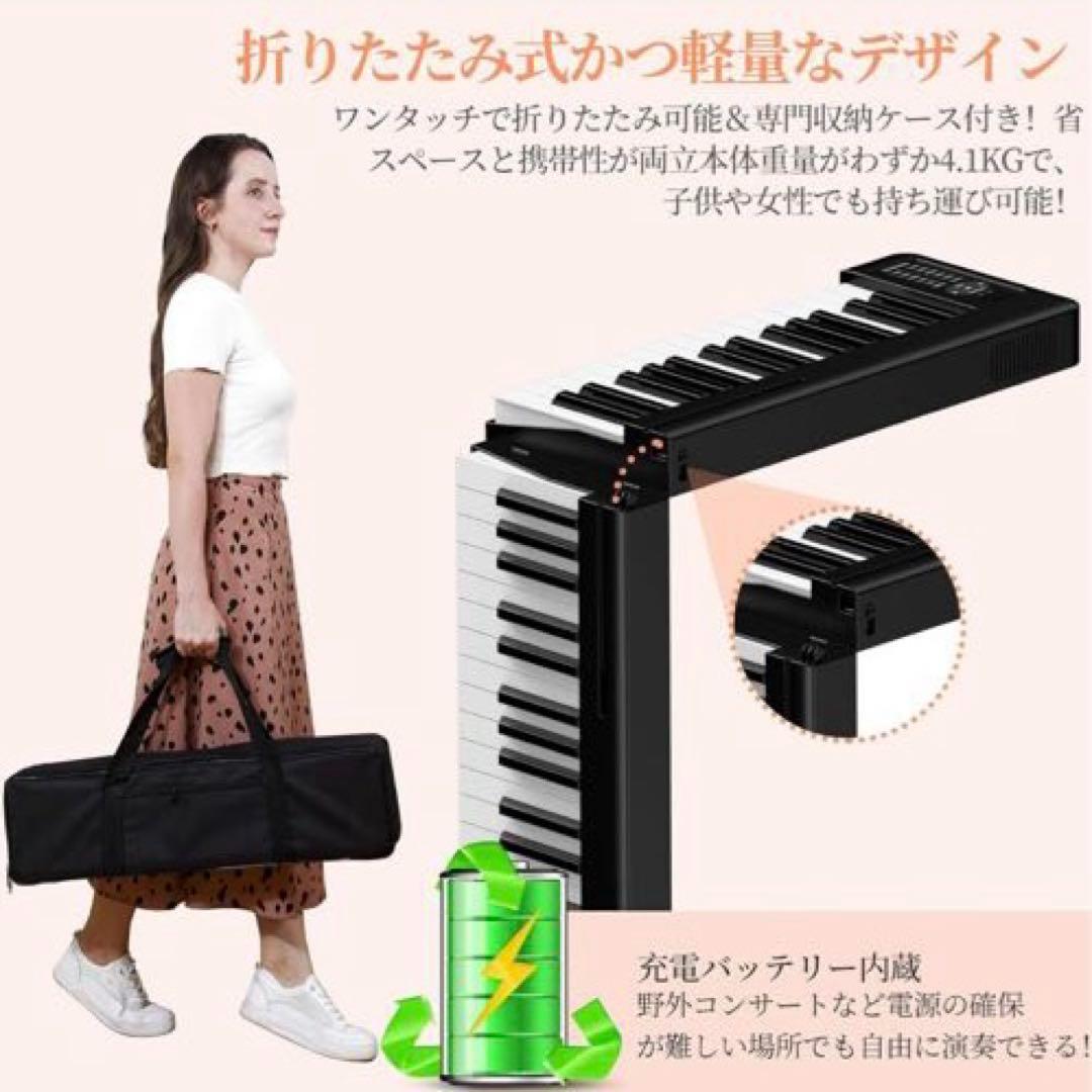 電子ピアノ 折り畳み タッチレスポンス 61鍵盤 ポータブル キーボードピアノ