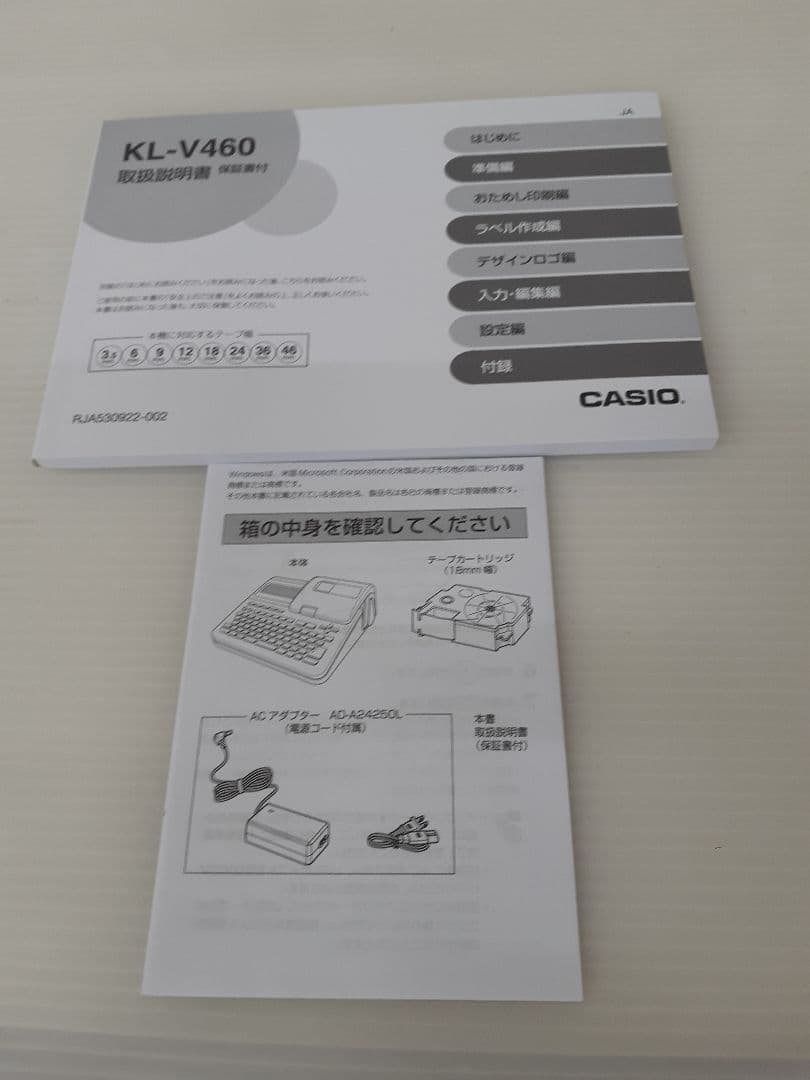 専用です　新品 未開封カシオネームランド ラベルライター★Biz KL-V460