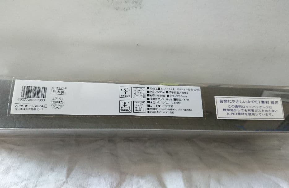 も*ち様 Mamiya 釣竿 Aramica スペアパーツ