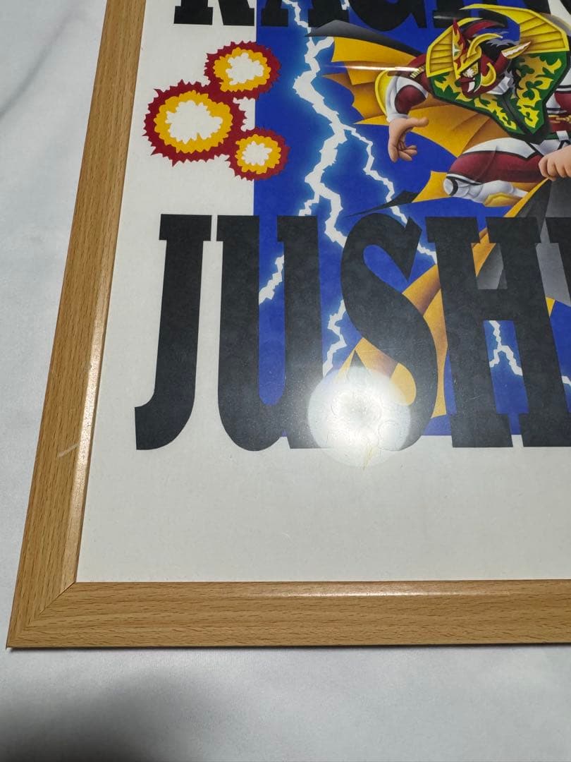 坂井永年氏　獣神サンダー・ライガー　大型原画