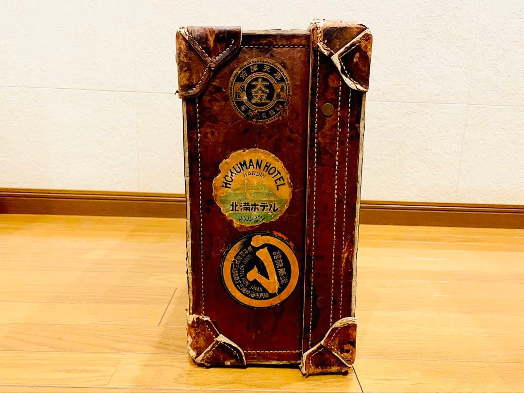 アンティークトランク 戦前品 満州国時代物 激レア 本革トランク