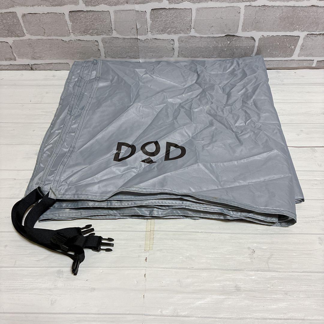 DOD ライダーズタンデムテント　T3-485