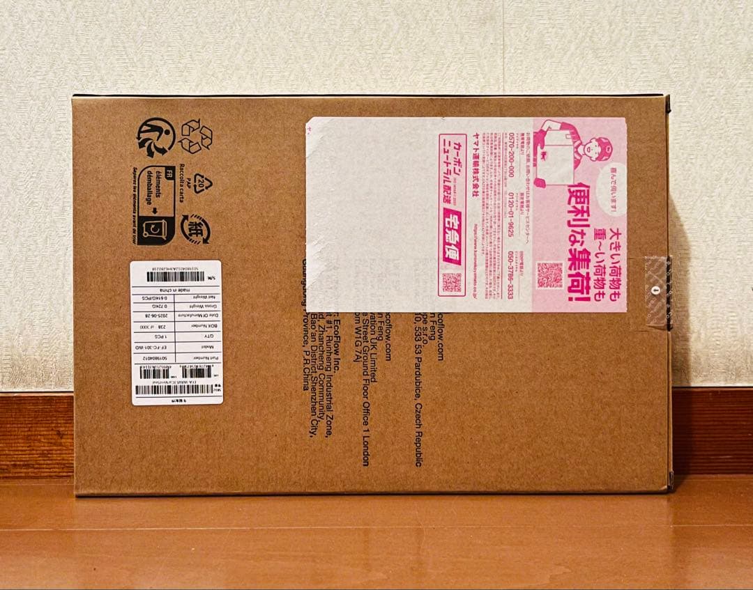 【新品、未開封】EcoFlow 窓シート