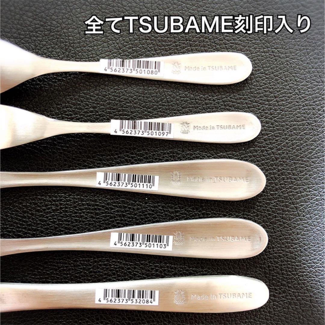 燕 専用 41点 6種×6点 マドラー5本