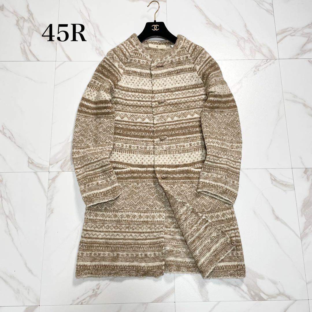 45R 圧縮 ノーカラーニットコート アルパカ hand graded 1