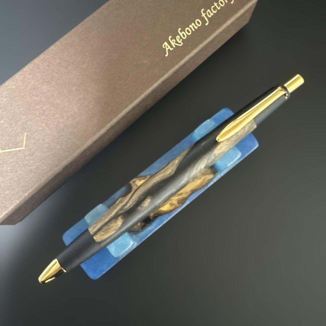 〈本日限定〉野原工芸似シャープペンシル　ペールムーンエボニー　極上杢　真鍮金具