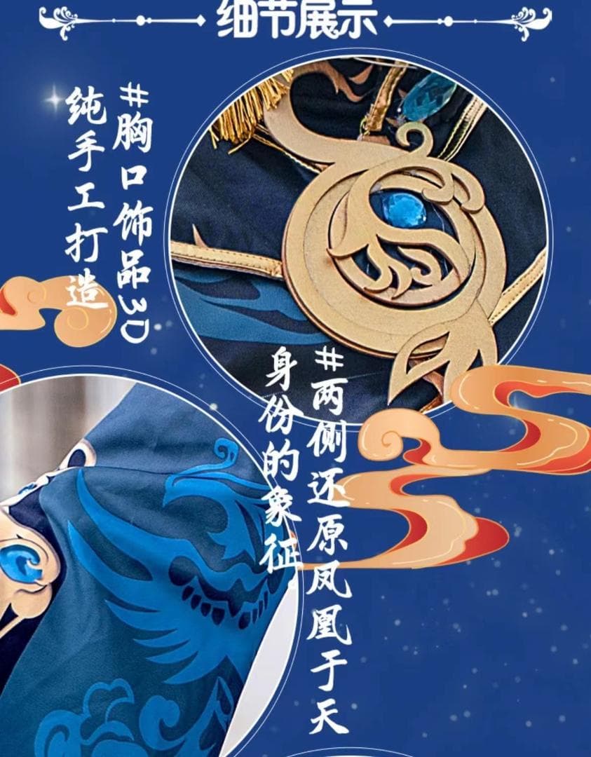 原神　行秋　Lサイズ　コスプレ　衣装　ウィッグ